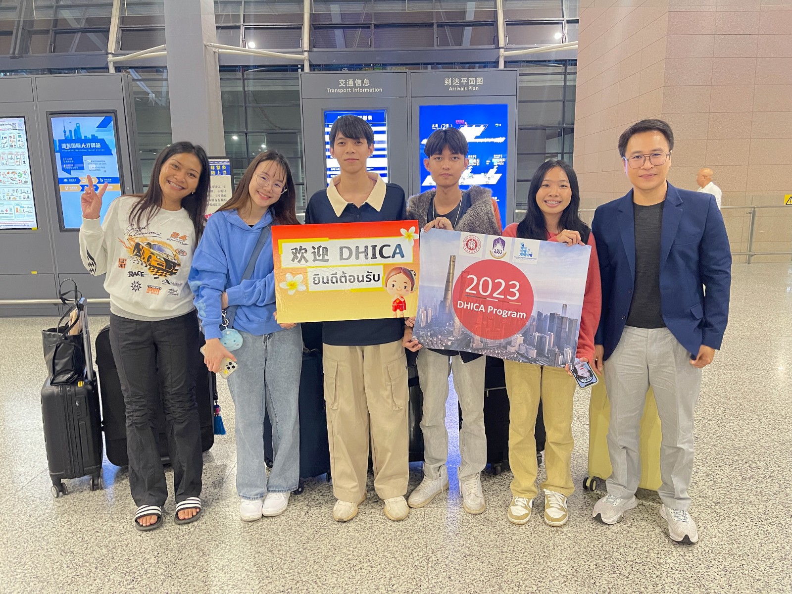 Pick up 2023 DHICA Chiangmai University and Univer...