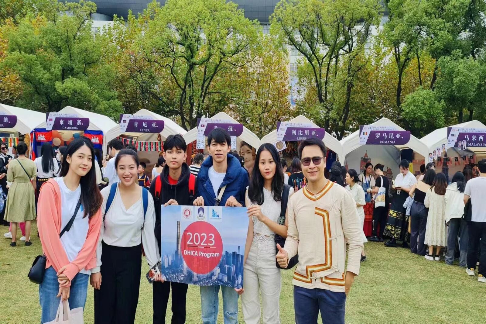 DHICA Students join the International Day Activity...